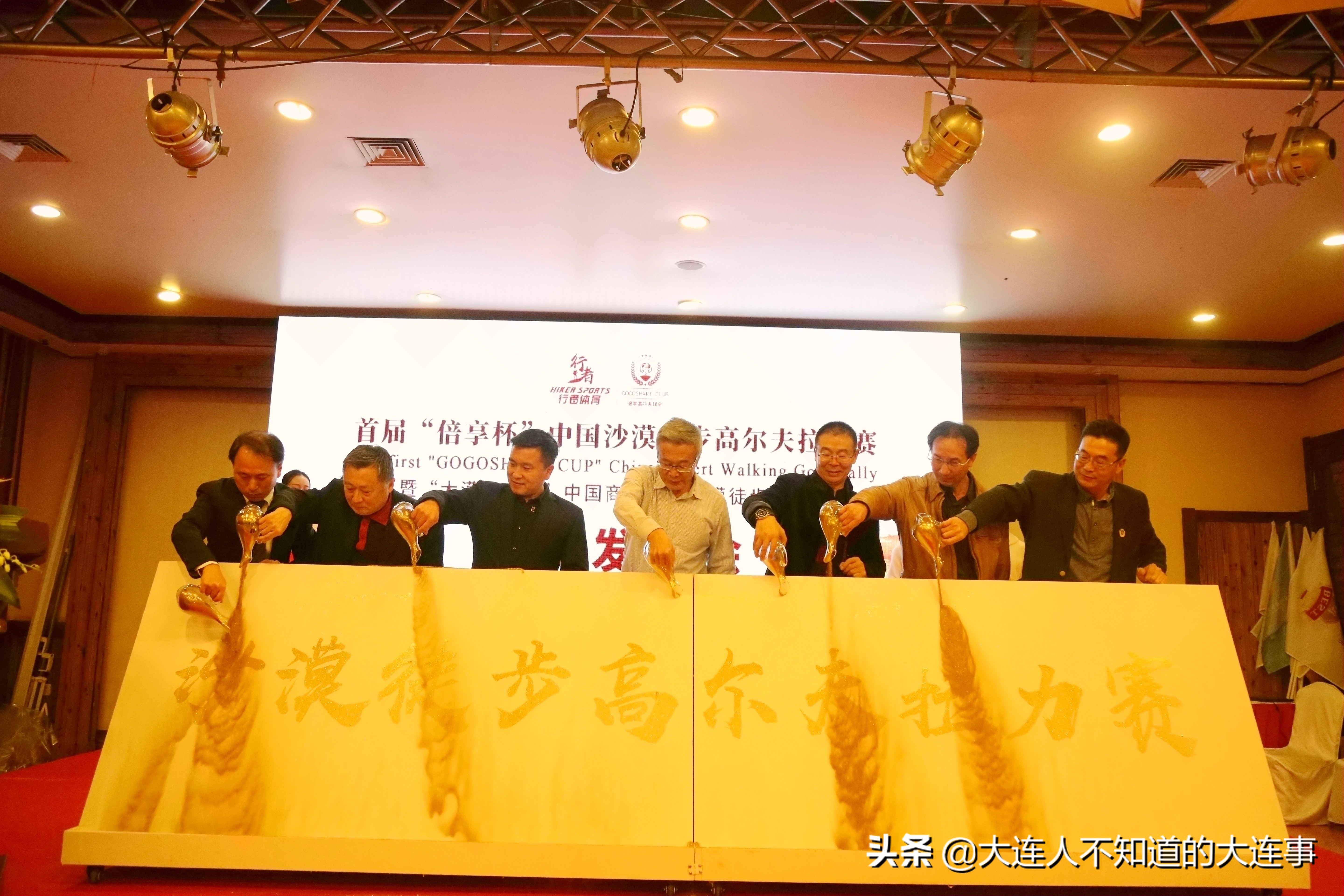 燃情荒漠,壮志挥杆