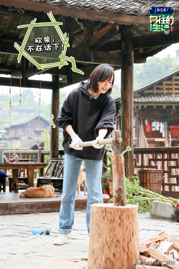 宋茜最新穿搭牛仔裤,宋茜的穿搭造型就很高级