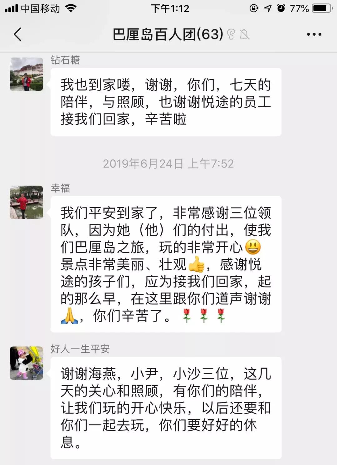 世界网红打卡地,全世界网红打卡地