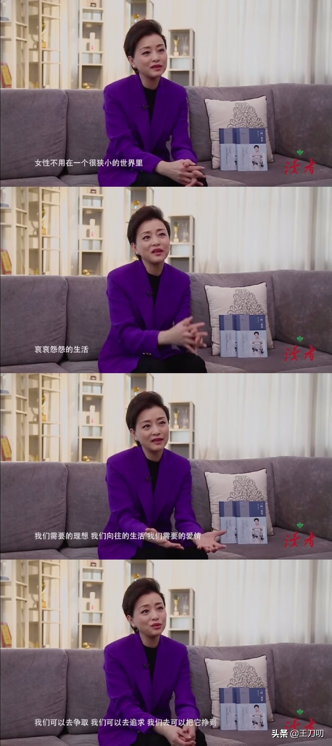 女人要有一间自己的房子,女人必须有一套房子才有底气