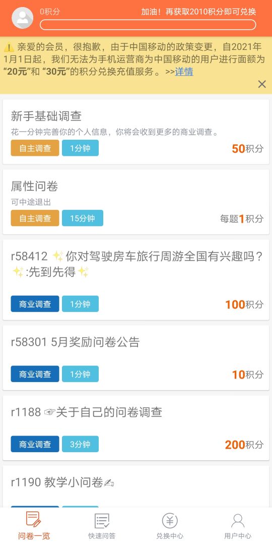 赚钱软件良心测评,赚钱软件真正版测试