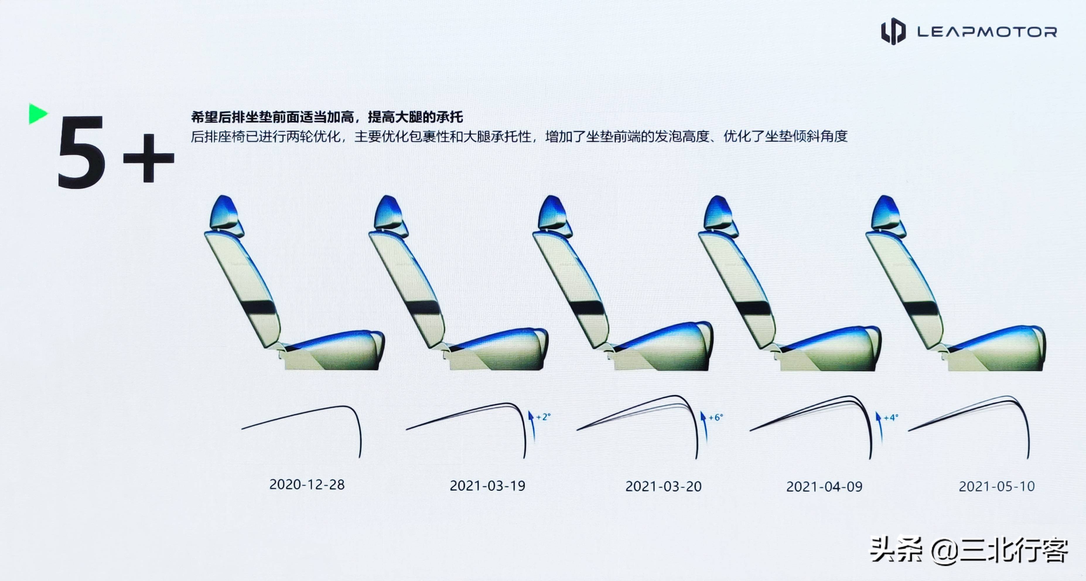 零跑c11增程版改装外观,零跑c11增程版内饰颜色实拍
