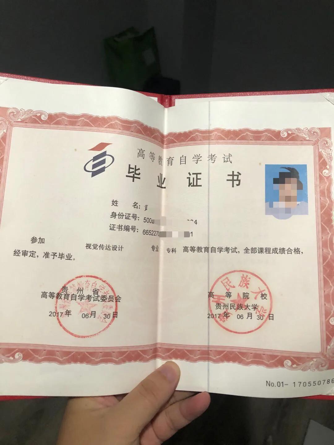 深圳学历自考培训,自考本科学历在深圳认可吗