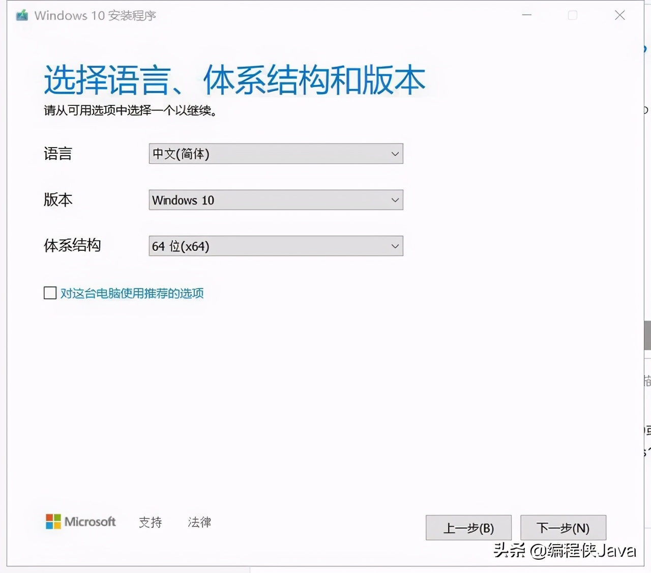 u盘如何做成启动盘重装系统教程,系统重装怎样制作u盘启动盘