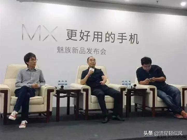 魅族与黄章发展史,黄章再度出山魅族带来什么