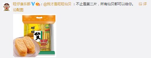 七夕热点营销技巧,七夕就要到了如何营销