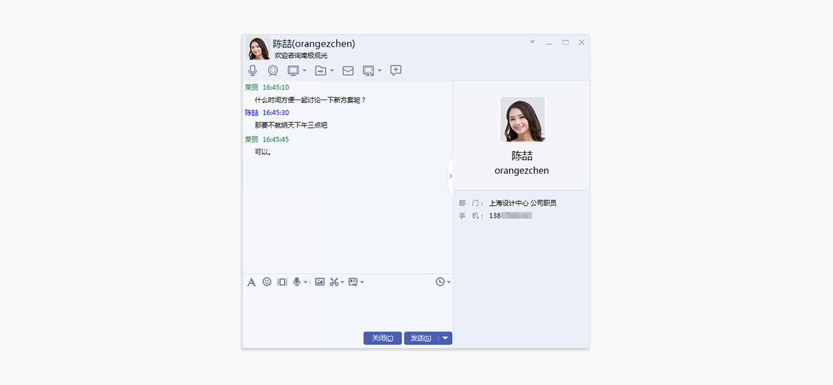 腾讯企点客服怎么看会话分析,腾讯企点客服怎么做