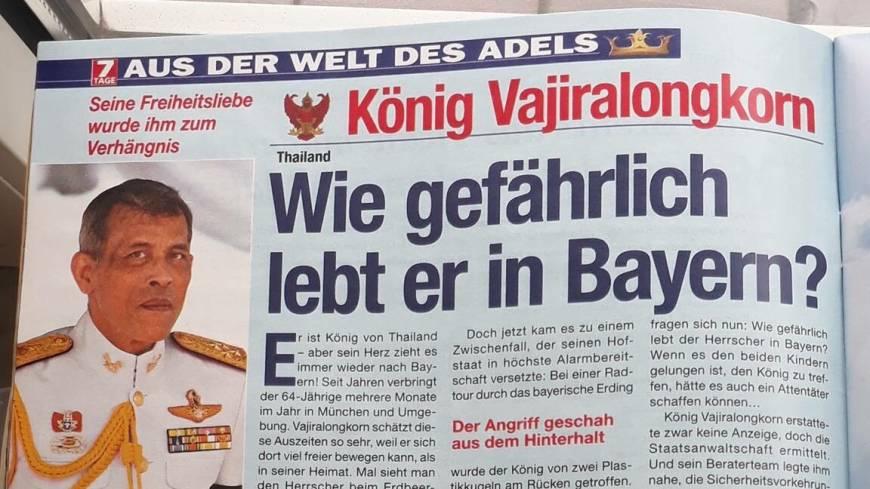 泰国聚众吸毒,泰国大规模新冠肺炎感染事件