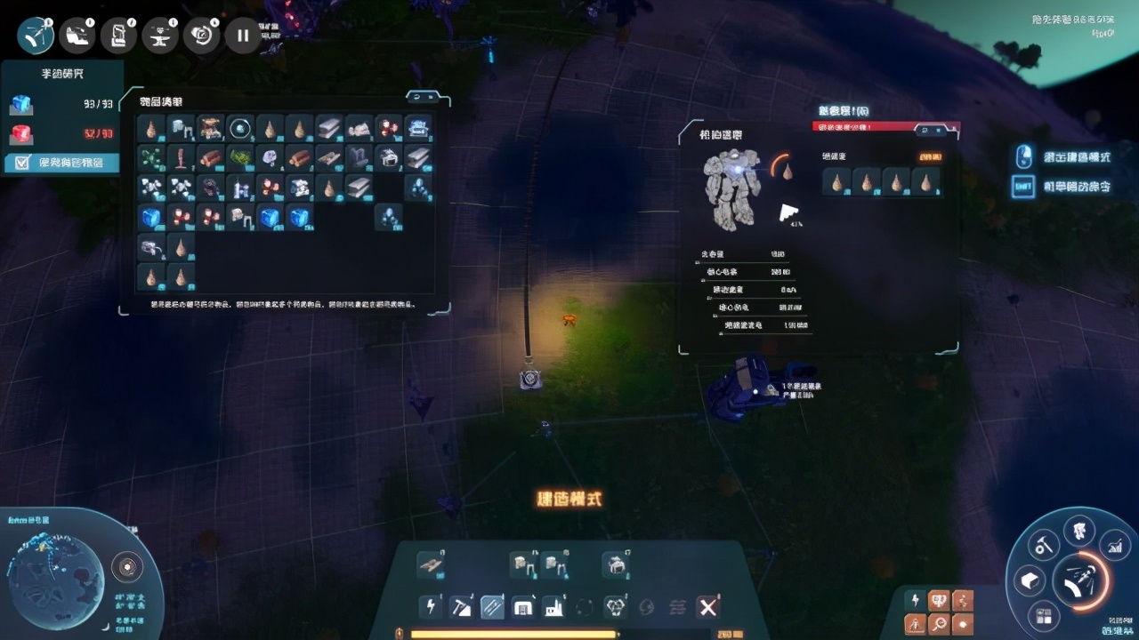 戴森球计划星际塔,戴森球计划最新版