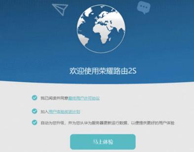 如何用手机设置路由器,网速慢怎么设置路由器