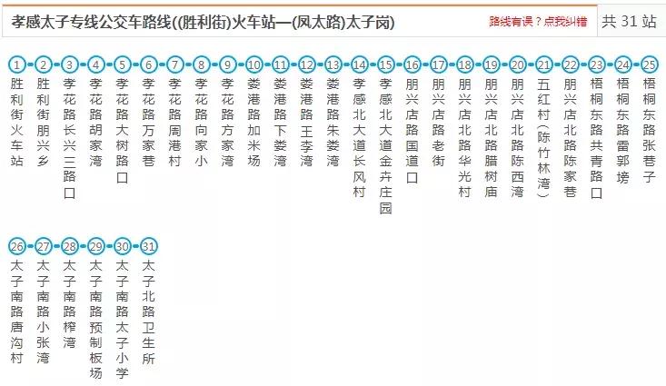 比导航更有用的实时路况,比导航