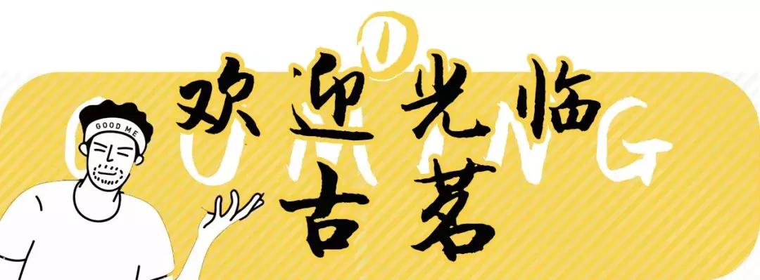 台湾口碑最好的茶饮店,一家藏在巷子里的茶饮店