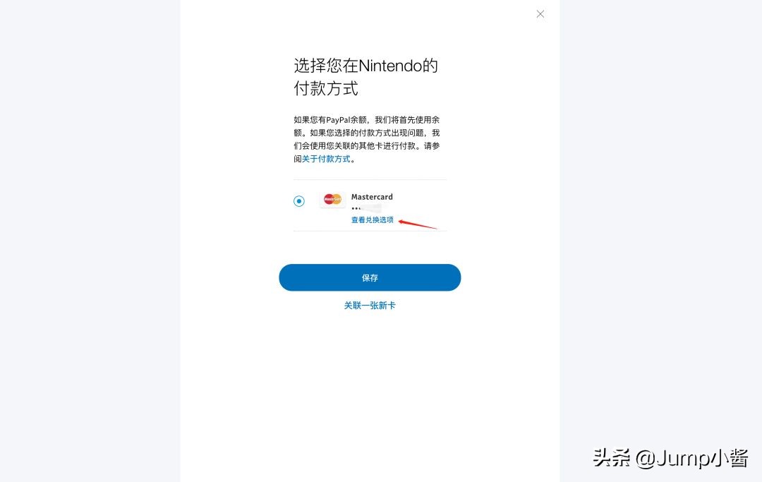 switch购买数字游戏eshop操作,eshop怎样买游戏更便宜