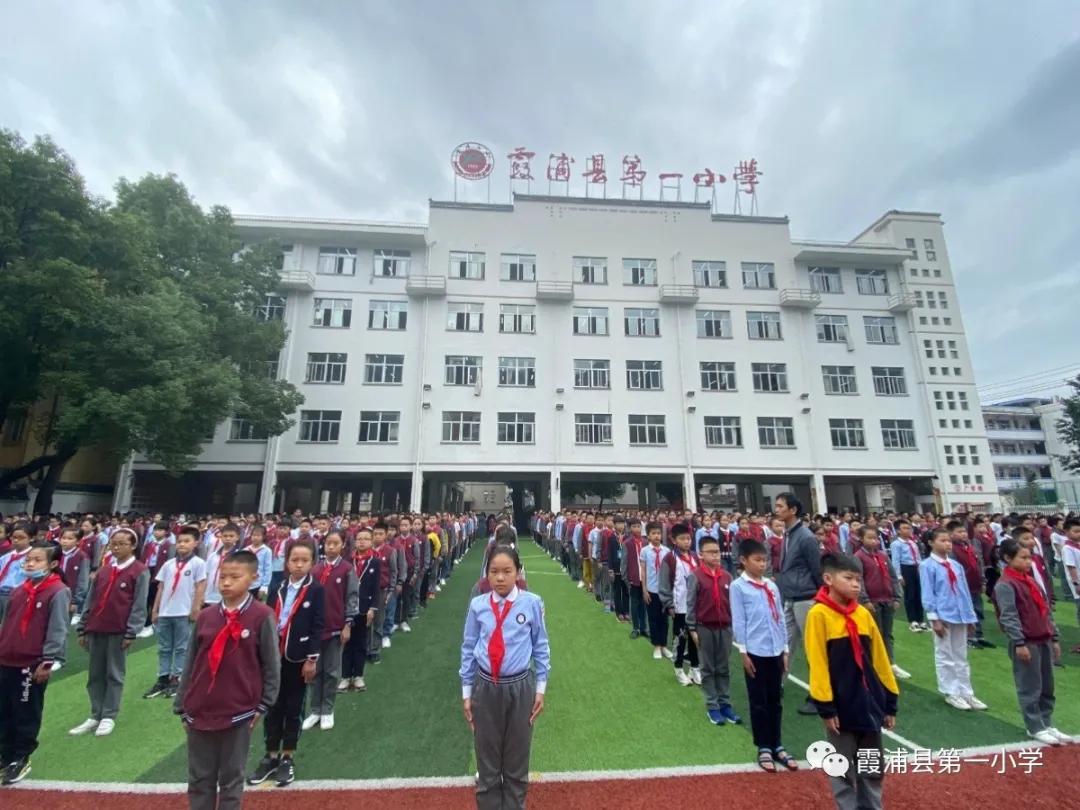 警校携手树新风队列队形展英姿——霞浦一小行为习惯养成常规训练周活动