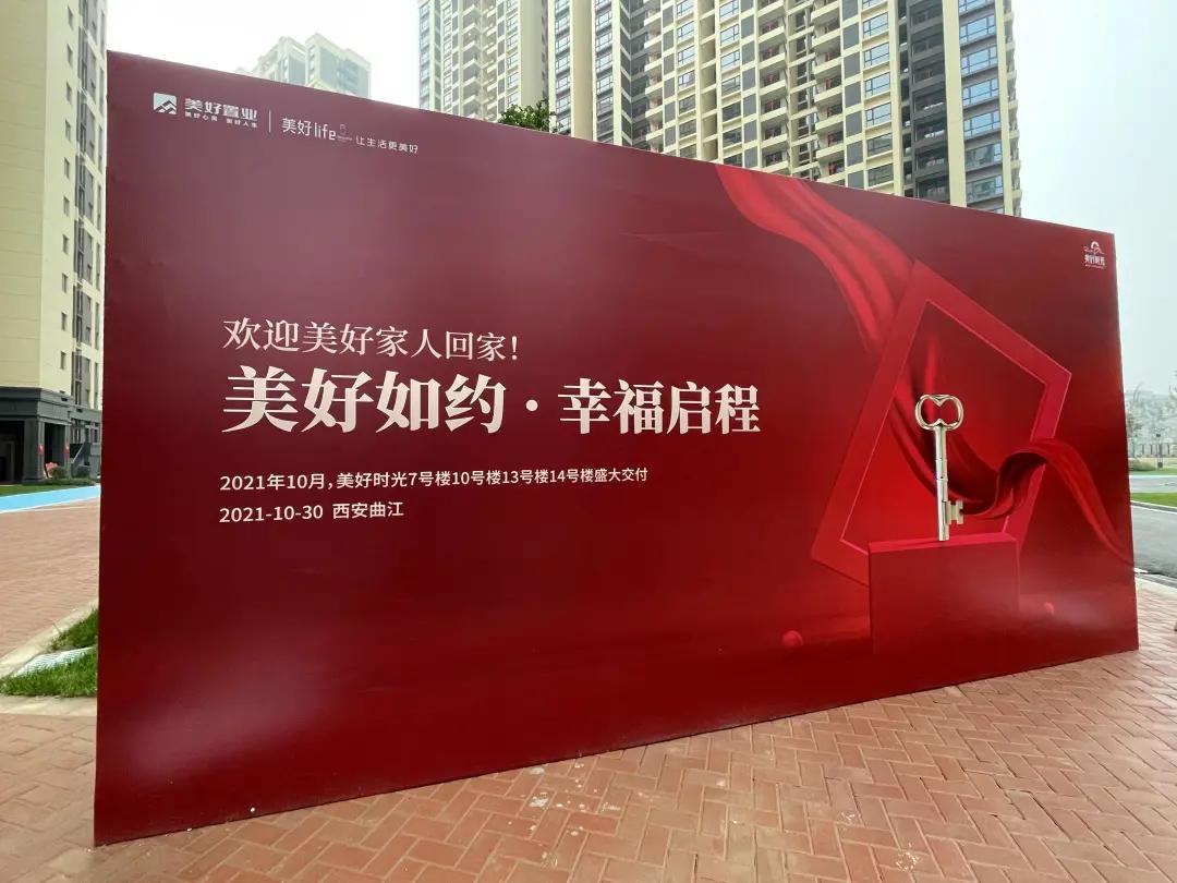 美好时光小区曲江房屋质量,曲江美好时光107平
