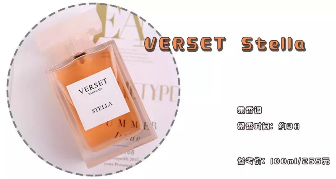 10以内平价香水,10几块钱好闻的香水