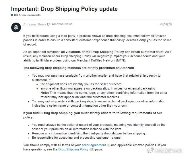 亚马逊无货源一件代发怎么操作 (亚马逊一件代发如何快速接单)