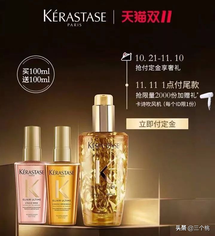 双十一购物必买清单自己买,双十一在哪个平台购物划算