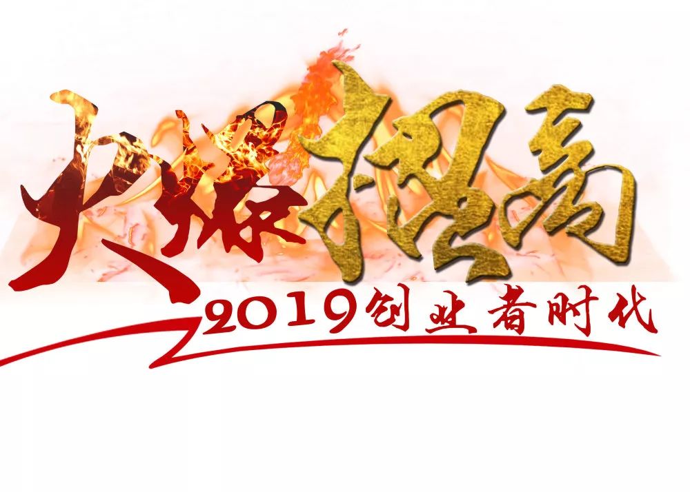 五金头条丨河北微机电加盟为汉固达河北分仓