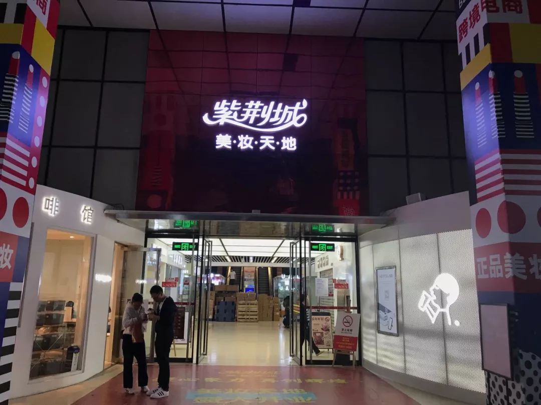 韩国有哪些倒闭免税店,韩国免税店现状最新