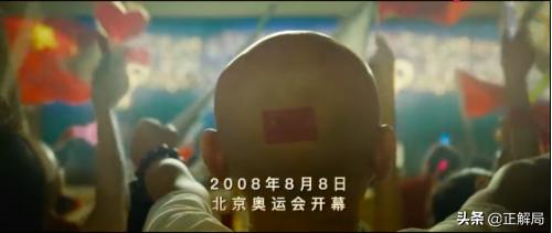 央视名嘴康辉力挺的这部电影，揭开了中国的奋斗史