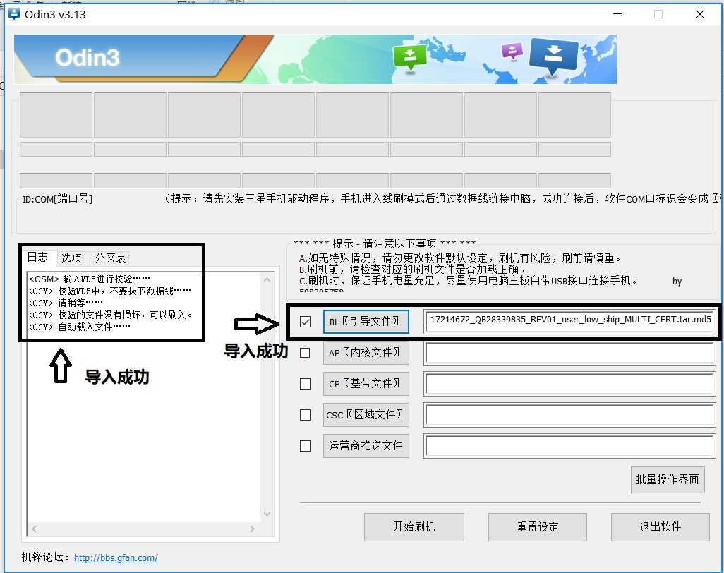 三星s8韩版刷国行系统教程,三星s8+美版刷国行系统