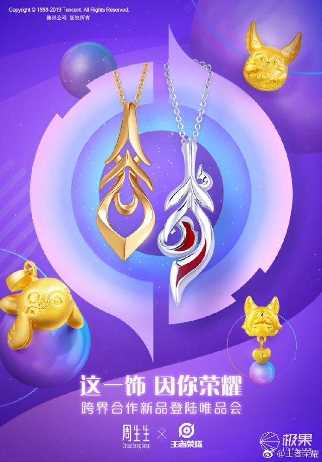 这些比黄金还诱人的国货首饰,经过乘风破浪的姐姐们演绎更加夺目