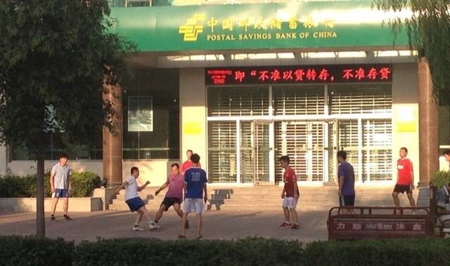 浅谈足球,足球往事赛事