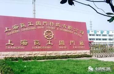 我国阀门十大生产企业,我国有多少家阀门厂