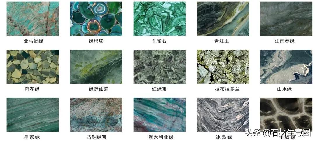 色彩斑斓的天然矿石,五彩斑斓的大自然鬼斧神工