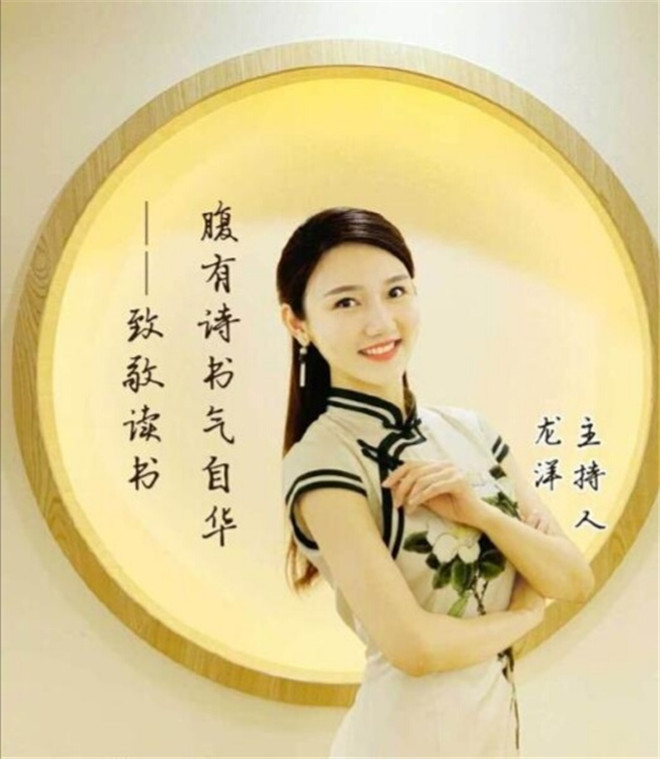 央视新星龙洋完整版,央视新星龙洋