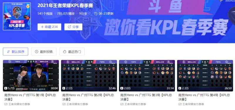 王者荣耀sab现在的情况,王者荣耀比赛ban机制