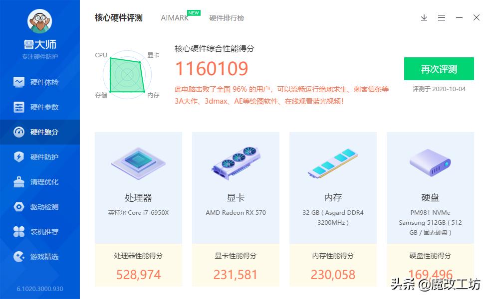 英特尔i710700套装,英特尔第四代酷睿i7-4590