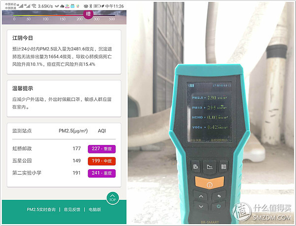 众测总结,众测第18期完整版