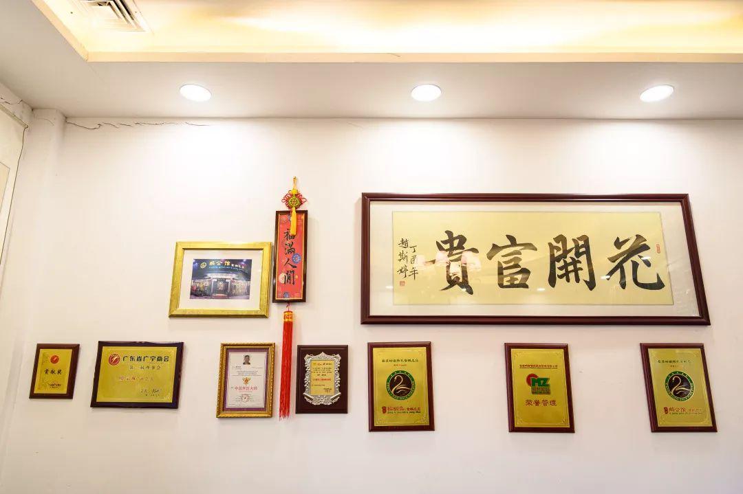 这家老店一开就是二十年,佛山禅城十大老字号粤菜