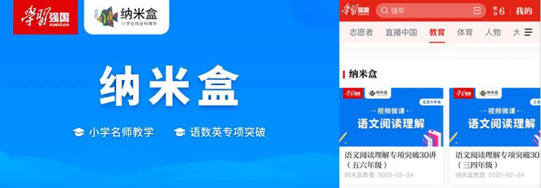 特别企划以爱为营,特别企划pb