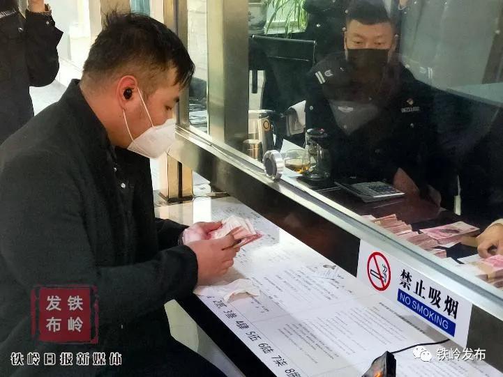 今日铁岭新闻联播,辽宁铁岭1月6日新闻