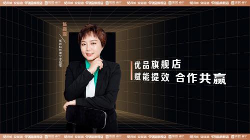 优居科技公司,优居科技