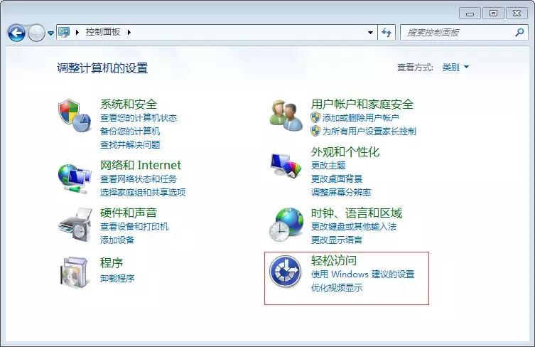 电脑怎么执行鼠标键盘操作,鼠标键都没有怎么用键盘控制电脑