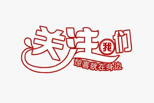 30秒教你成功申请信用卡,手把手教你申请招行信用卡