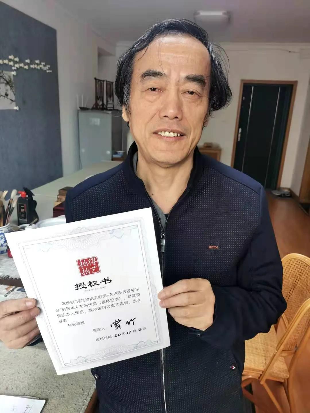 得艺拍拍平台签约书画家作品赏析01