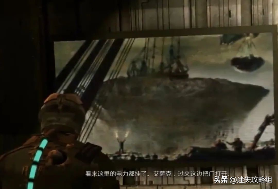 ea死亡空间剧情,ea死亡空间重制版