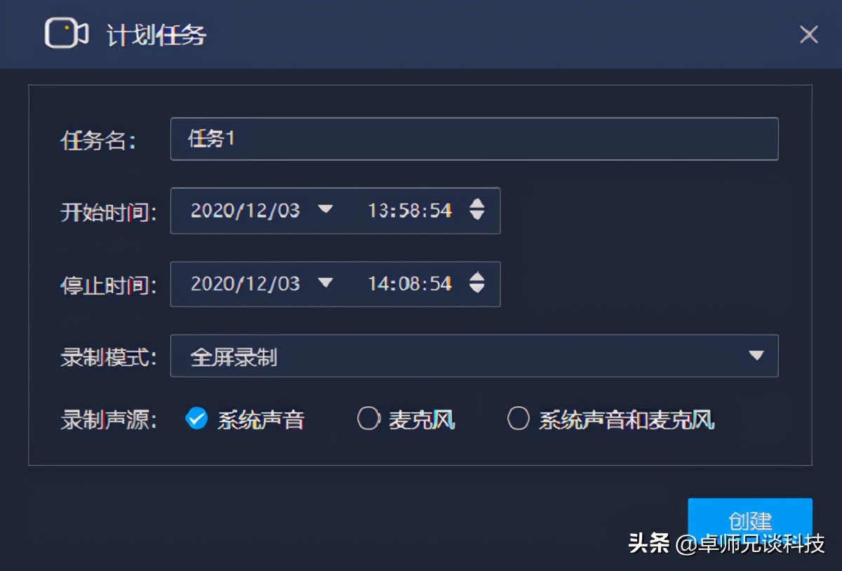 电脑录屏软件最好用的是哪个,电脑上录屏软件哪个最好用