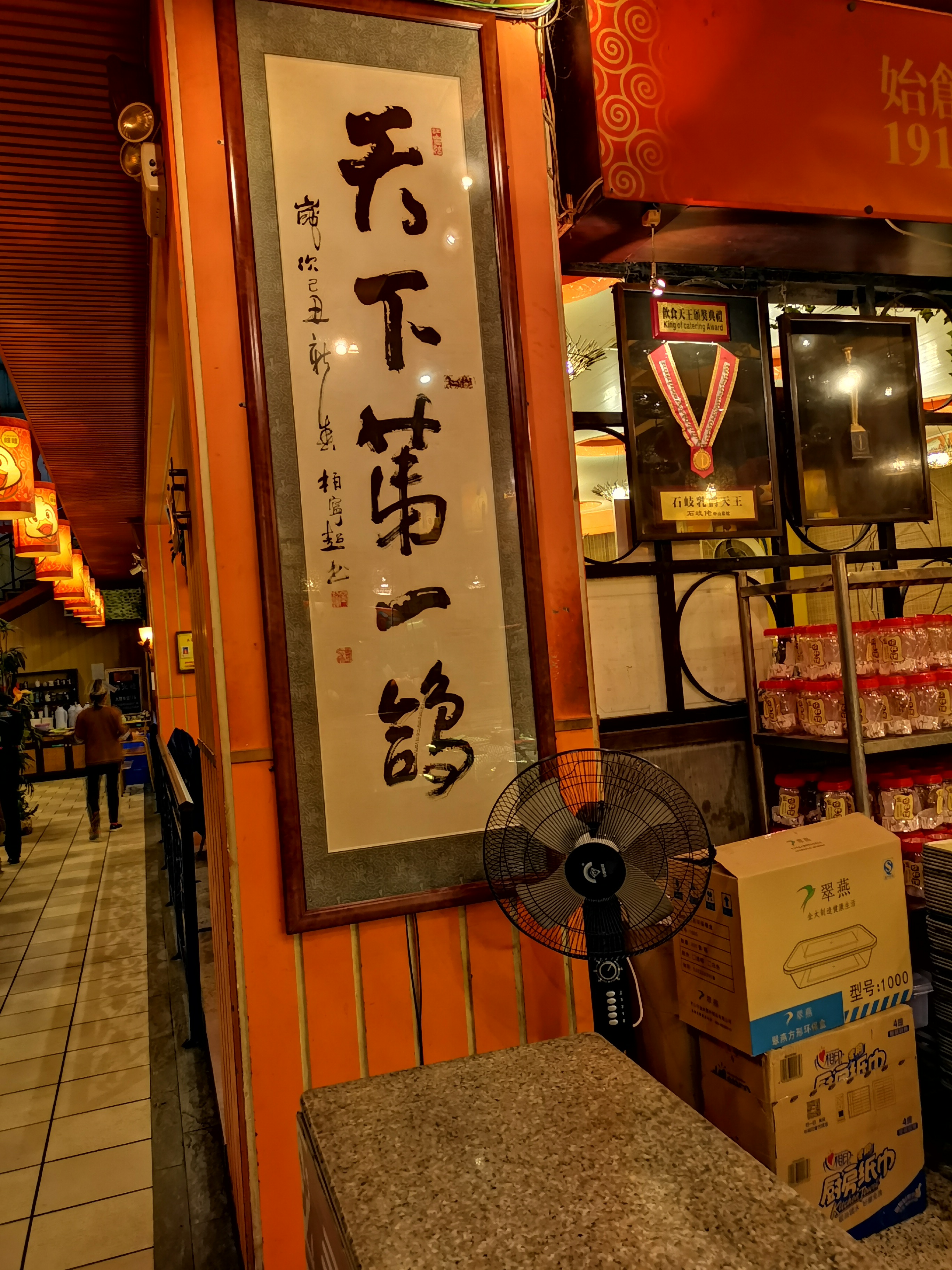 吃到自己破产！篇五：带你体验“天下第一鸽”——中山石歧佬