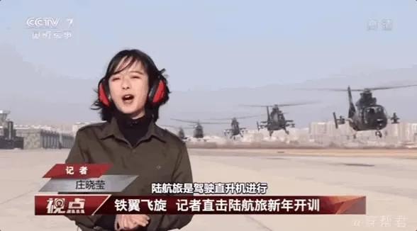 王冰冰庄晓莹张扬跳舞,央视记者庄晓莹和王冰冰