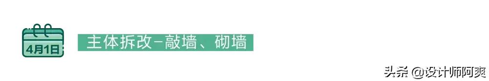 新房装修不铲墙皮的装修方法,新房装修千万不要这样做