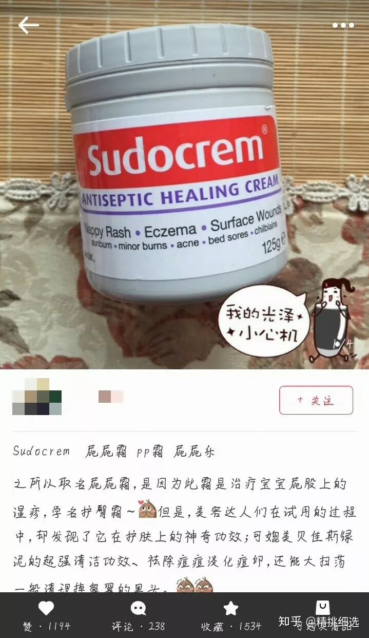 有哪些误导性护肤理念,关于护肤的几个误区有哪些