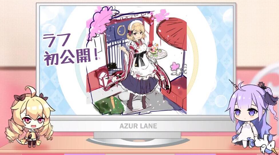 碧蓝航线肯德基联动z23皮肤获取,碧蓝航线z23获得方式