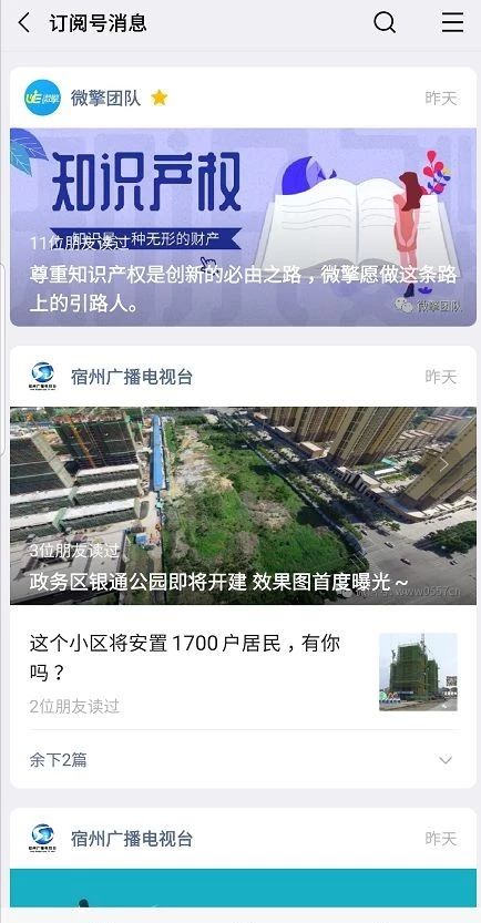 微信重磅更新：小程序、公众号、朋友圈、转账，一个没跑掉
