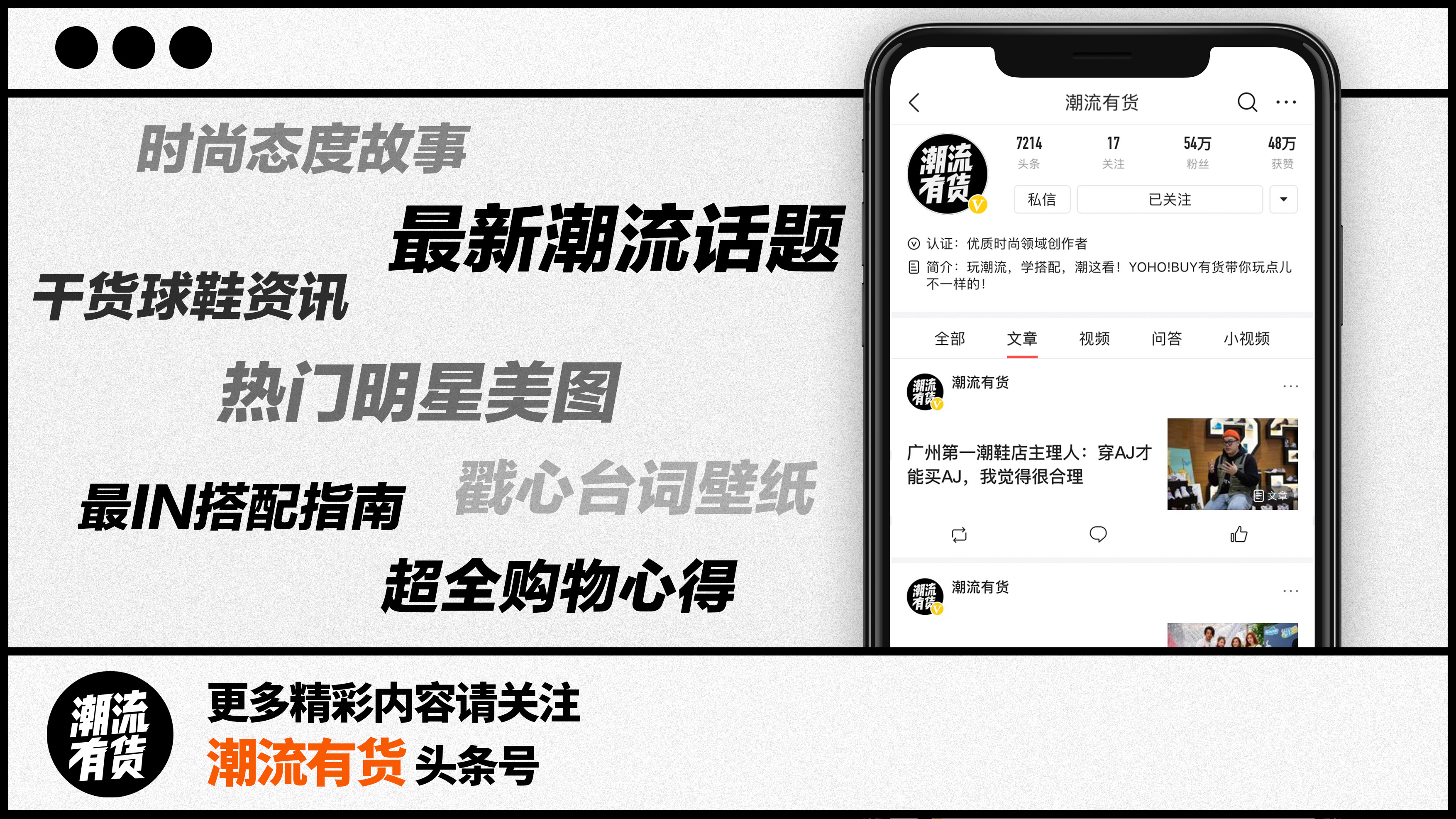 壁纸丨50岁的王菲,还是那个遗世独立的仙女